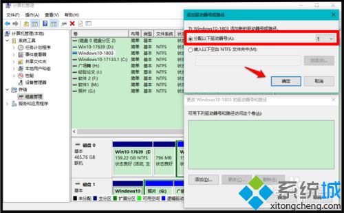 win10驱动器中没有磁盘请在驱动器插入磁盘解决方法