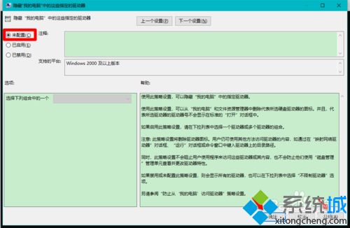 win10驱动器中没有磁盘请在驱动器插入磁盘解决方法