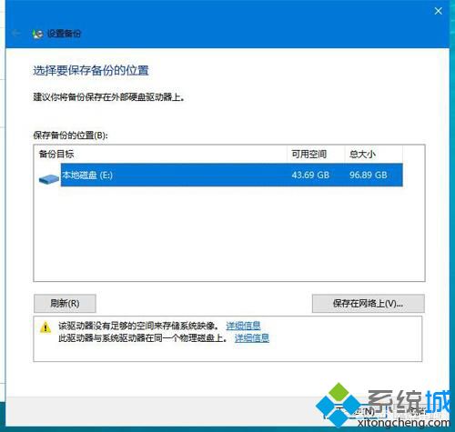 win10系统还原文件步骤_win10系统还原保留文件方法