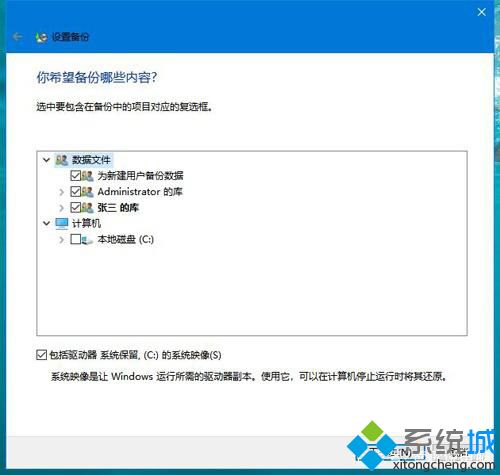 win10系统还原文件步骤_win10系统还原保留文件方法