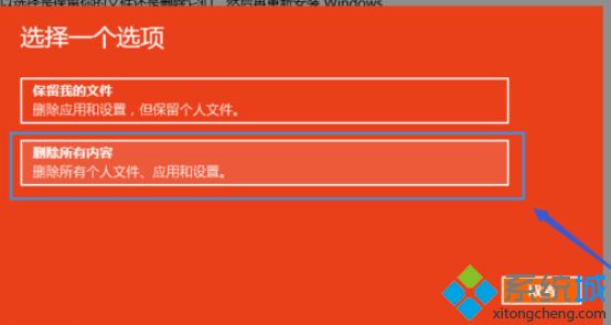 教你win10怎么恢复出厂设置？win10系统恢复出厂设置教程