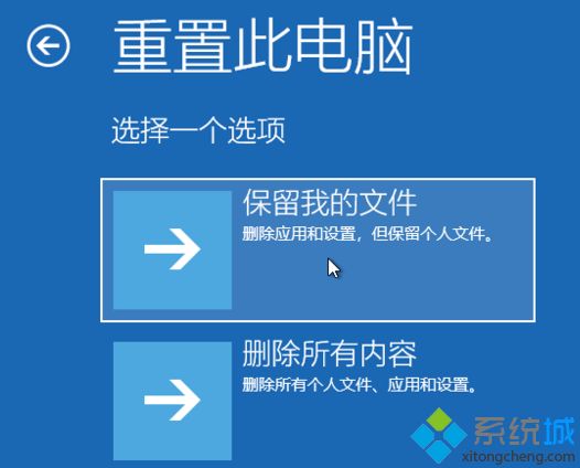 教你win10怎么恢复出厂设置？win10系统恢复出厂设置教程