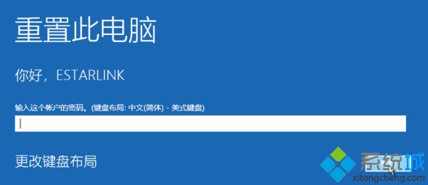 教你win10怎么恢复出厂设置？win10系统恢复出厂设置教程