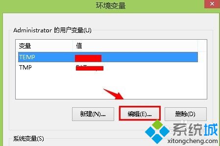 win8临时文件夹在哪_win8临时文件夹修改路径的方法