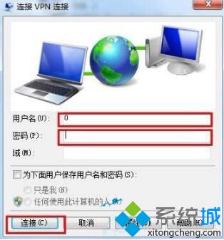 win7共享宽带连接在哪？win7网络连接设置方法