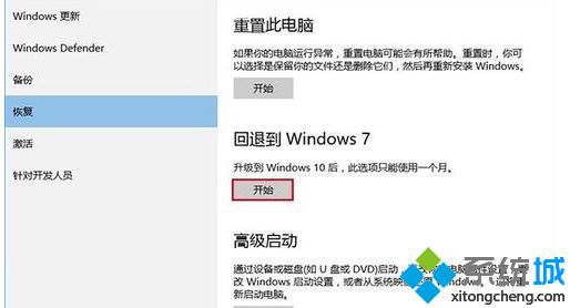 如何解决win10死机的问题？win10用着用着就死机解决方法