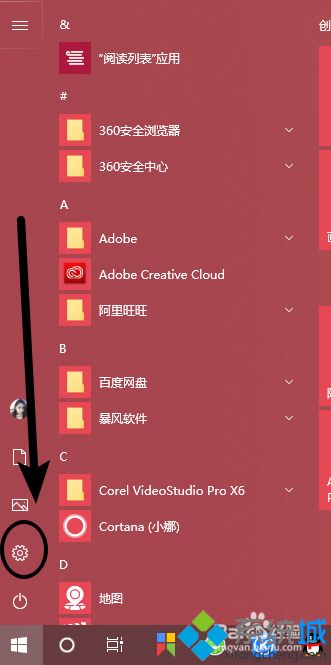 教你win10如何关闭自动更新_win10关闭自动更新系统的方法