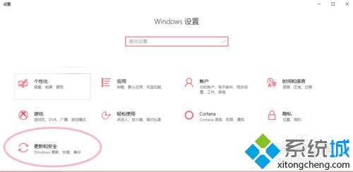 教你win10如何关闭自动更新_win10关闭自动更新系统的方法