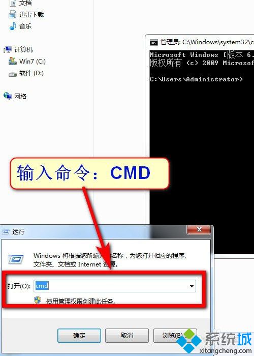 几步教会你win7更改mac地址_win7电脑改mac地址方法