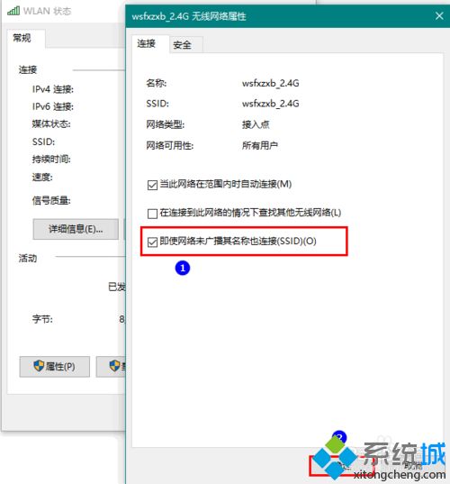 win10无线网不稳定怎么办？win10无线网络老掉线解决方法