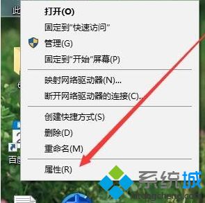 win10wifi自动断网怎么办_解决win10wifi自动断网的的方法