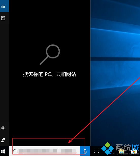 win10系统怎么更改Cortana搜索栏的文字信息