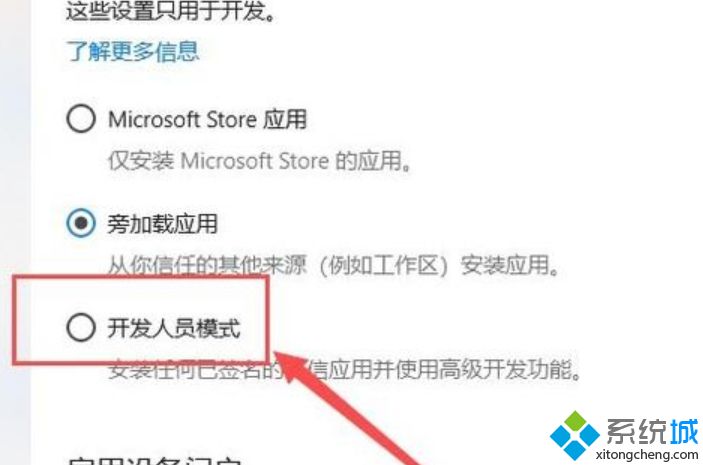 w10游戏不兼容怎么办_w10游戏不兼容的解决方法