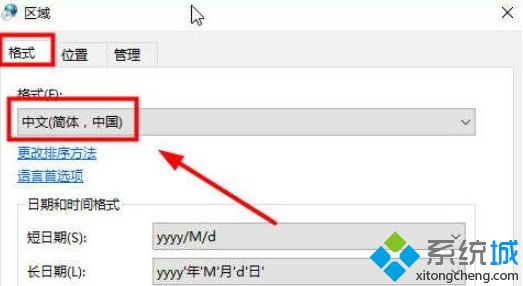 win10系统下如何将solidworks2019改成中文菜单