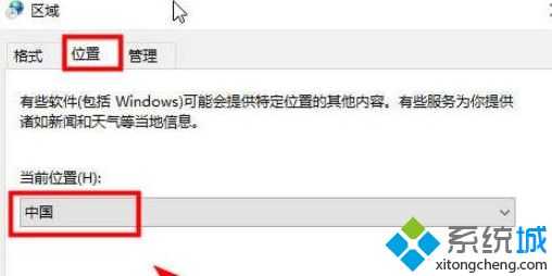 win10系统下如何将solidworks2019改成中文菜单