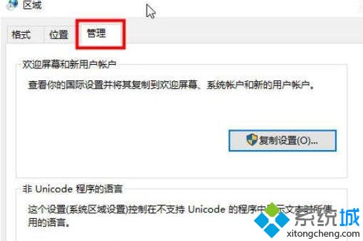 win10系统下如何将solidworks2019改成中文菜单