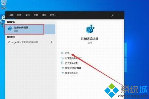 Win10 1909系统设置中没有混合现实门户如何添加