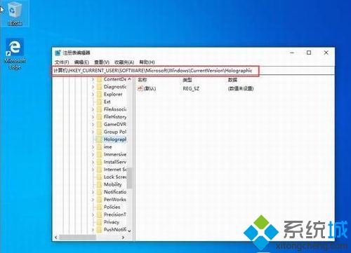 Win10 1909系统设置中没有混合现实门户如何添加