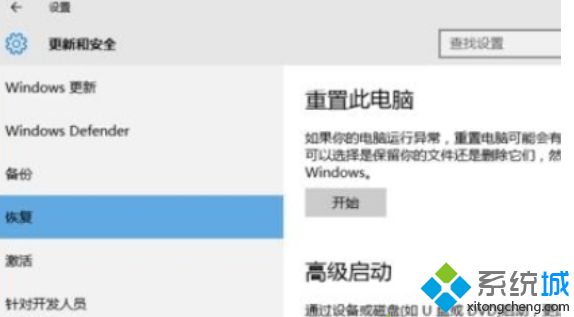 win10禁用数字签名怎么设置_win10设置数字签名永久禁用的办法【图文】