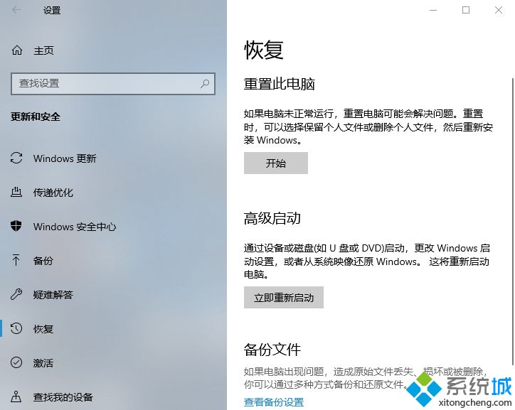 win10千万不要重置_win10重置此电脑有什么后果