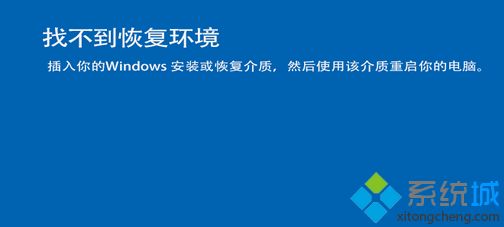 win10千万不要重置_win10重置此电脑有什么后果