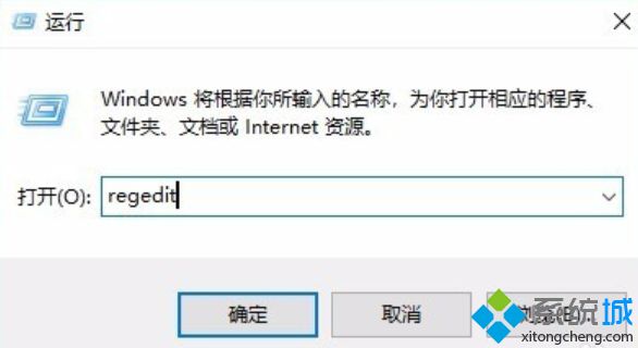 教你win10系统一刷新就卡刷新不了的解决方法