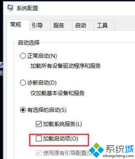 win10输完密码一直转圈圈进不去的详细处理方法