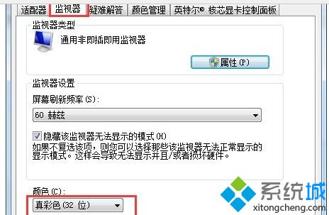 Win7任务栏网络图标变灰色怎么恢复_Win7任务栏网络图标变灰色的恢复方法