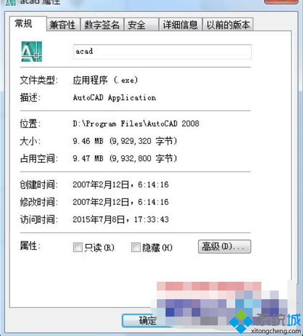 cad2008双击没反应怎么解决_cad2008双击没反应的处理方法