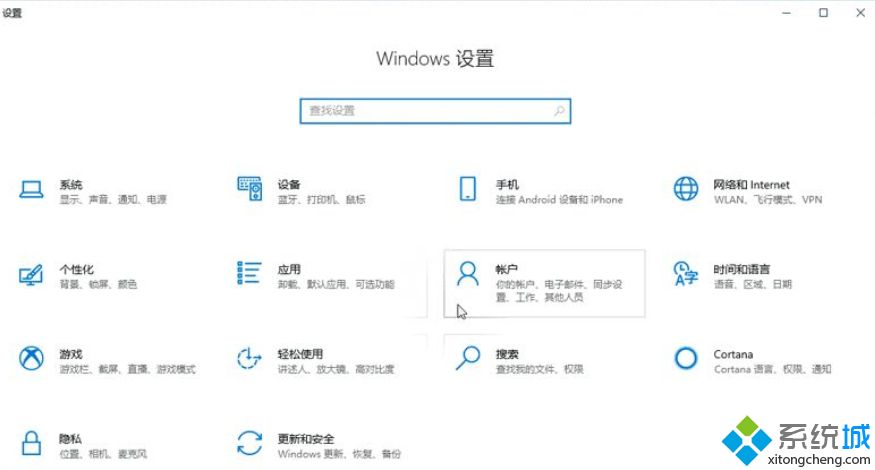 win10桌面速览功能如何开启_win10开启桌面速览功能的方法