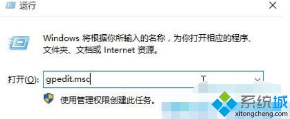 win10系统升级后网速变慢怎么办_win10系统升级后网速变慢的处理方法【图文】