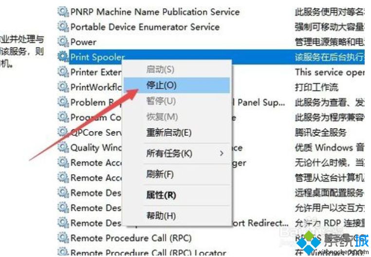 w10安装打印机不能用是因为什么_w10安装好打印机不能用的解决方法