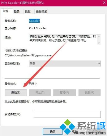 w10安装打印机不能用是因为什么_w10安装好打印机不能用的解决方法