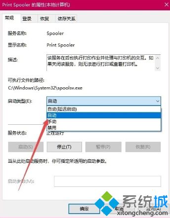 w10安装打印机不能用是因为什么_w10安装好打印机不能用的解决方法