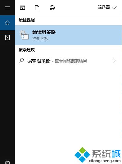 win10访问局域网出现“请检查名称的拼写”如何解决