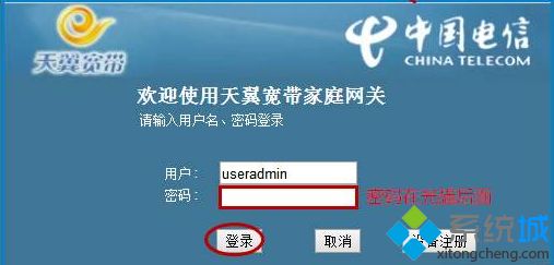 电视显示错误代码提示怎么解决_电信电视显示错误码10010的解决方法