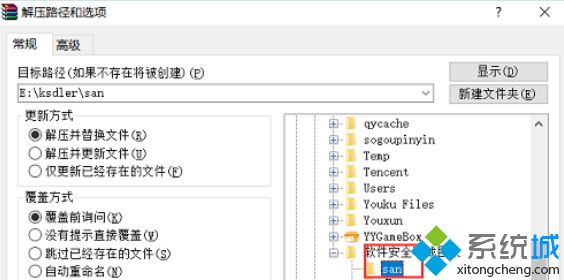 izip解压分割压缩文件失败怎么办_izip怎么解压分割压缩文件图文步骤