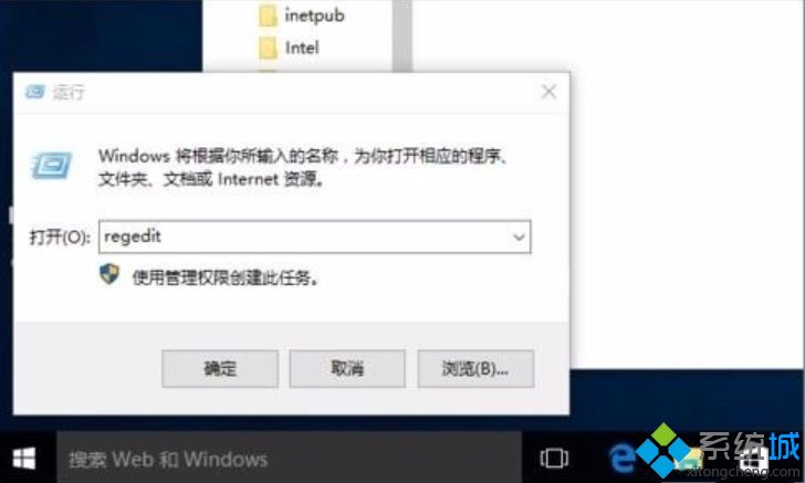 win10用户名彻底改为英文的详细操作步骤