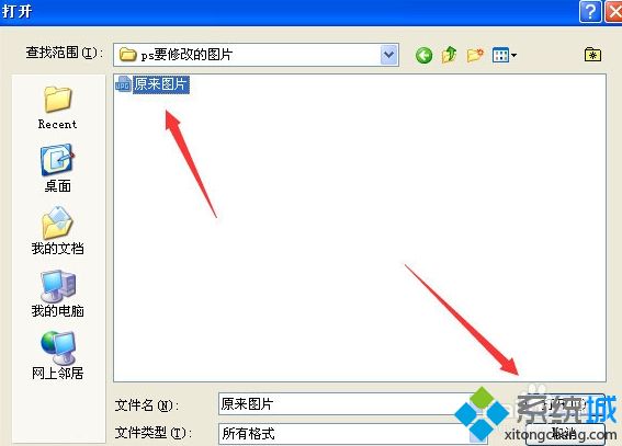 怎么编辑ps里面的文字_ps如何修改图片文字图文步骤