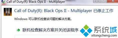 win7玩使命召唤9已停止工作怎么回事_win7打开使命召唤9就已停止工作如何解决