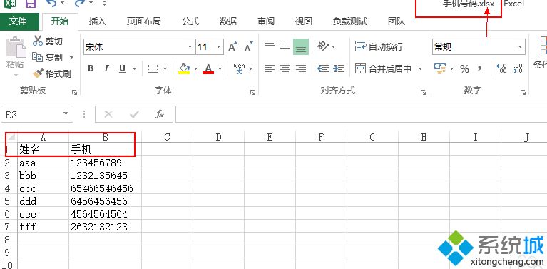 怎么将excel保存为vcf_如何把excel转换成vcf格式图文步骤