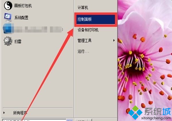 u盘无故被加密怎么办_u盘突然加密怎么解除图文步骤