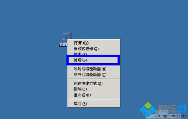 如何检测声卡是否损坏_怎么检测声卡坏没坏图文步骤