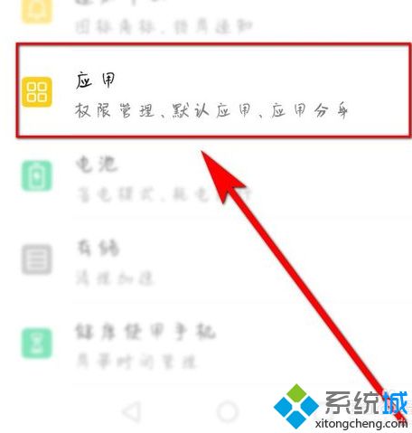 电脑微信闪退怎么解决_微信闪退怎么办的图文步骤