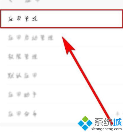 电脑微信闪退怎么解决_微信闪退怎么办的图文步骤