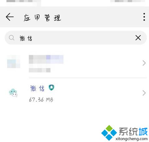 电脑微信闪退怎么解决_微信闪退怎么办的图文步骤