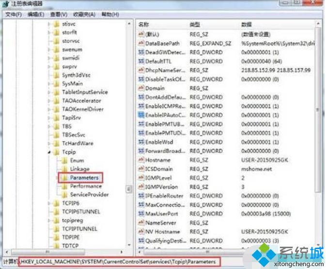 win7如何提升宽带上网速度_win7提升宽带上网速度的办法