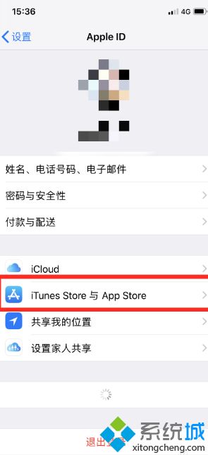 怎样关闭app store自动更新_如何关闭app store自动更新的图文步骤