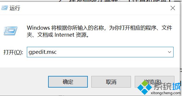 如何解决win10系统当前操作环境不支持支付宝控件的问题