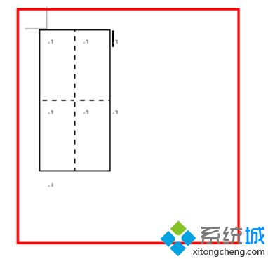 怎么在文档编辑田字格_word做田字格教程图文步骤